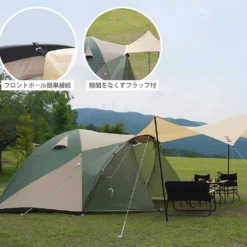 DoD Beetle Tarp - Tan -Zipp Camping Shop TT5 655 TN 4