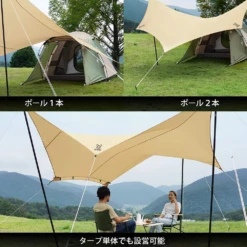 DoD Beetle Tarp - Tan -Zipp Camping Shop TT5 655 TN 5