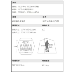 Vidalido Black Cabin XL Tent 11 Vidalido Black Cabin XL Tent -Zipp Camping Shop Untitleddesign 87