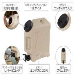 DoD Jiminy Tank 34 DoD Jiminy Tank -Zipp Camping Shop WT3 863 BG 10