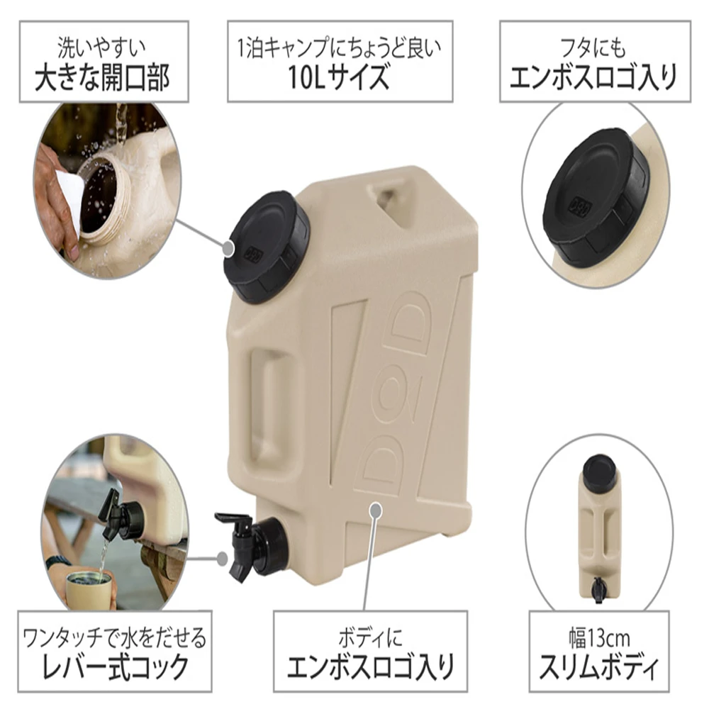 DoD Jiminy Tank 15 DoD Jiminy Tank - Image 13