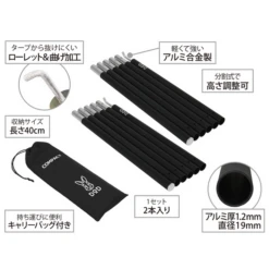 DoD Compact Tarp Pole -Zipp Camping Shop XP1 630 BK 10 600x600 90bca6c4 1163 4c81 84dc f8999e39608f
