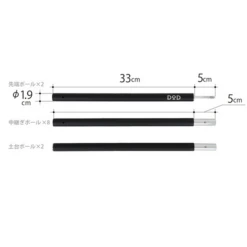 DoD Compact Tarp Pole -Zipp Camping Shop XP1 630 BK 14 600x600 cb788519 7f4f 4661 a349 74715ef8b4ac