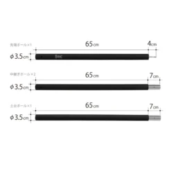 DoD Hyper Muteki Pole -Zipp Camping Shop XP8 632 BK 4