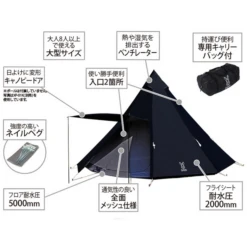 DoD Big One Pole Tent 33 DoD Big One Pole Tent -Zipp Camping Shop b2 600x600 8ba992db f2d7 446a b6d3 17c20728d43b