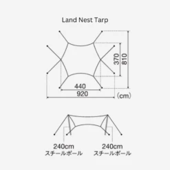 Snow Peak Land Nest Medium Tent With Tent Set 17 Snow Peak Land Nest Medium Tent With Tent Set -Zipp Camping Shop dimension 2