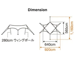Snow Peak HD Tarp Hexa Evo Pro Ivory -Zipp Camping Shop dimension 57634d8a 2a12 4165 9bb9 9657ab793613