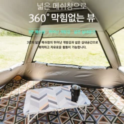 KZM Easy Up Sun Shelter 15 KZM Easy Up Sun Shelter -Zipp Camping Shop windows